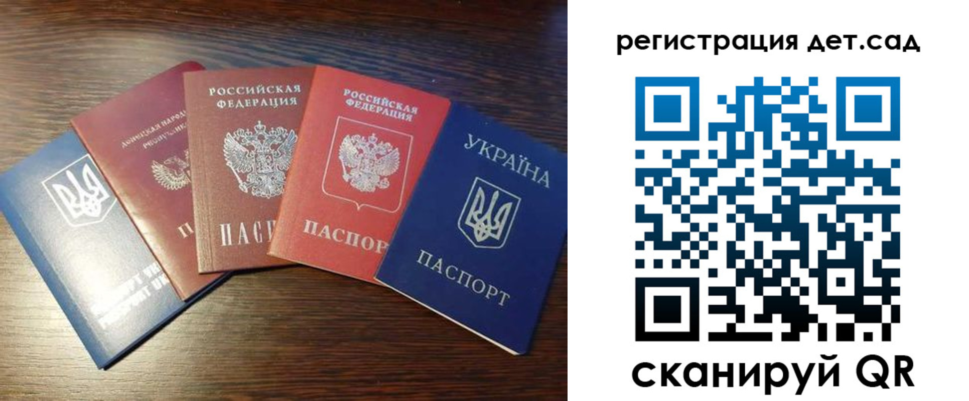 временная регистрация законно в Лакинске