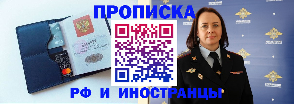 форма 3 в Лакинске